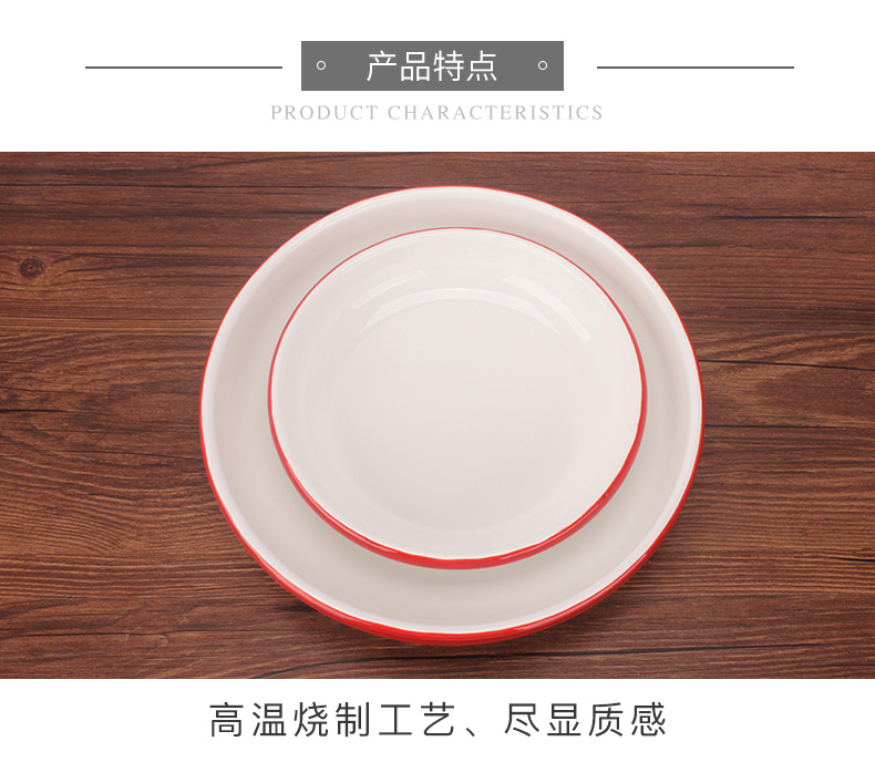 Ehrlich, home enamel porcelain FanPan enamel deep dish dish dish soup plate with large capacity Japanese contracted