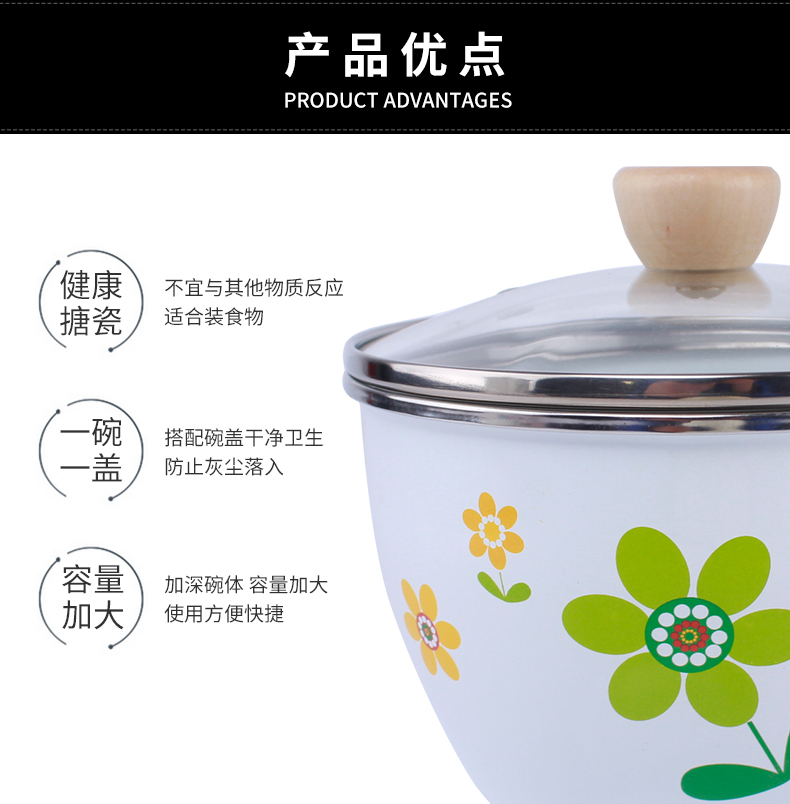 Large enamel glass with cover 15 cm student canteen noodles cup milk cup play jobs "bringing lunch box