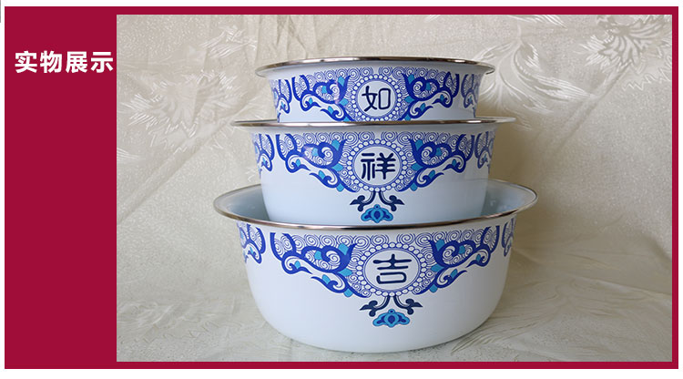 Enamel with freight insurance 】 【 flavor bucket fruit basin xiancai basins of soup basin and the basin that wash a face pot soup bowl electromagnetism furnace flame