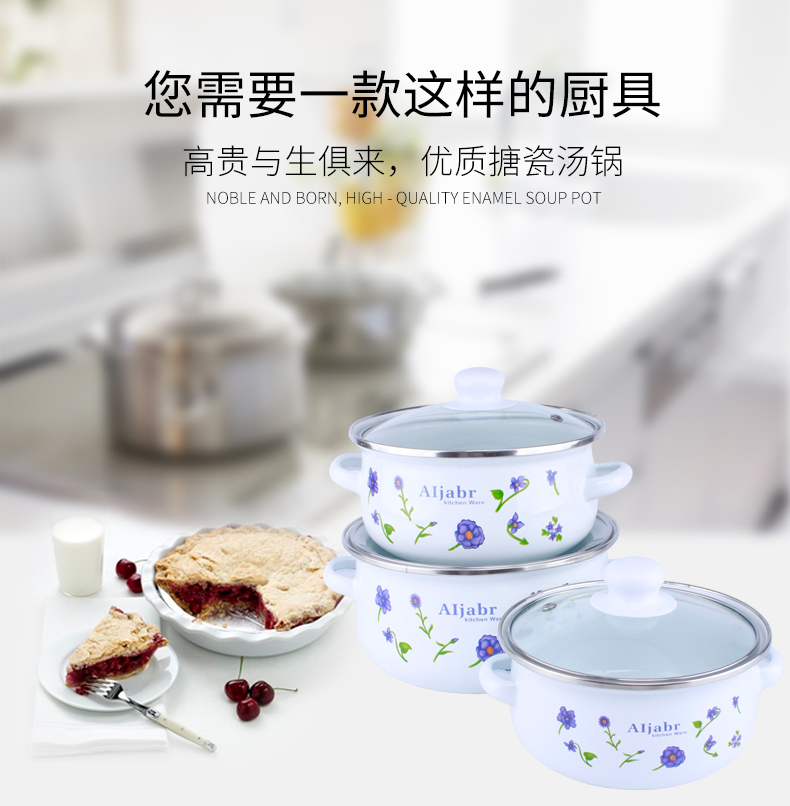 /enamel porcelain boiled rainbow such as bowl with freight insurance 】 【 16-20 cm practical three - piece can boil medicine/enamel soup bowl