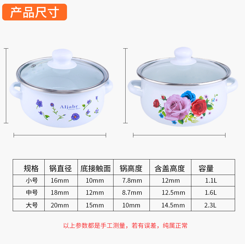 /enamel porcelain boiled rainbow such as bowl with freight insurance 】 【 16-20 cm practical three - piece can boil medicine/enamel soup bowl