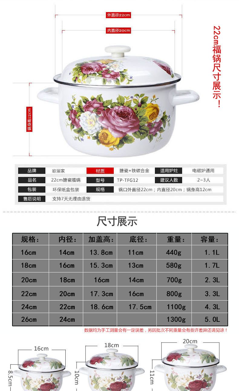 Ehrlich 's enamel pot 16-26 cm enamel pot soup pot enamel porcelain with flat induction cooker general stew pot