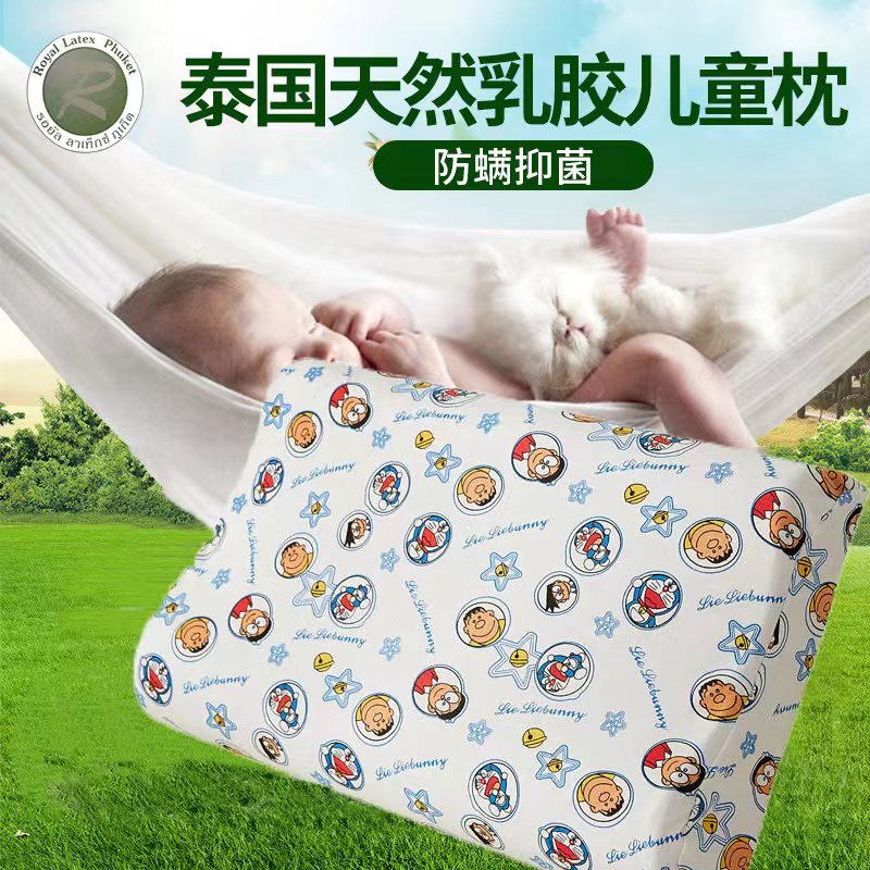 Royal latex Thai latex pillow Royal children and adolescents cervical pillow imported health pillow