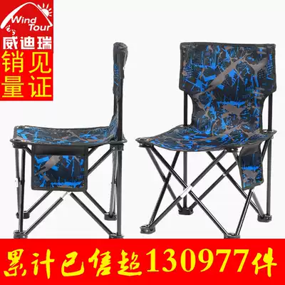 Fishing folding chair Portable outdoor pony tie Subway train queuing artifact Art student sketching backrest chair