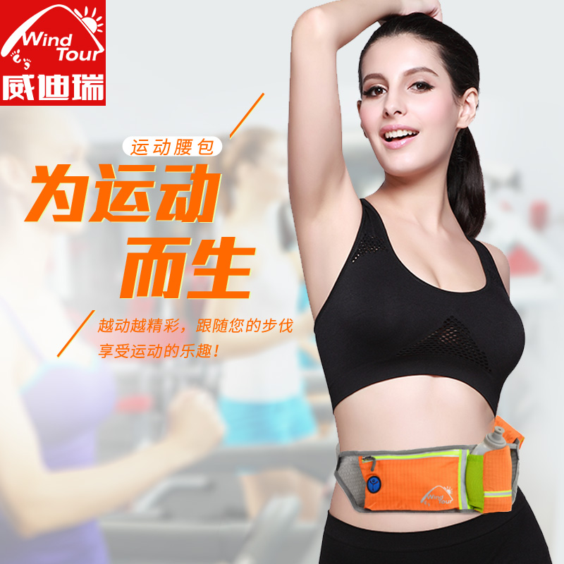 Vidi Rui multi-function running men's sports outdoor pockets women's travel close-fitting invisible anti-splashing belt