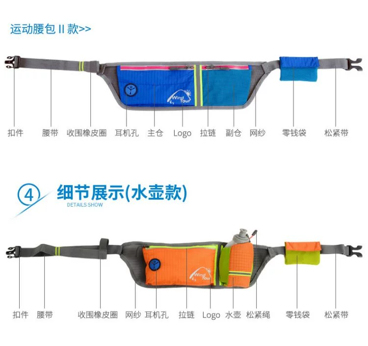 Widiri đa chức năng chạy thể thao nam ngoài trời túi thắt lưng nữ du lịch cá nhân thắt lưng chống thấm nước vô hình - Túi
