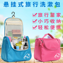 Outdoor portable travel set wash bag travel travel Lady waterproof storage bag cosmetic bag supplies