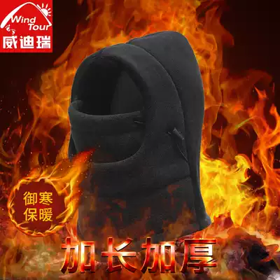 Warm mask hat men and women outdoor winter electric car riding headgear snatch hat cycling ear protection wind hat winter