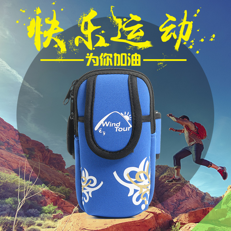 Wediery running mobile phone arm cover sports mobile phone arm set male and female equipped fitness arm bag wrist bag Apple arm band
