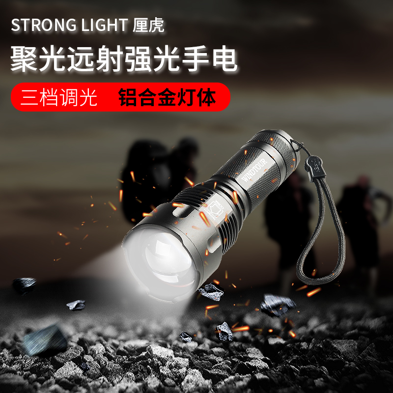 Wedirei floodlight flashlight home aluminum alloy rechargeable Led outdoor Far-shot 26650 searchlight