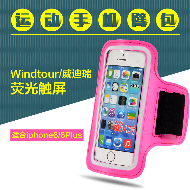 Running mobile phone arm bag sports arm bag arm sleeve men and women outdoor fitness equipment wrist bag apple arm bag armband