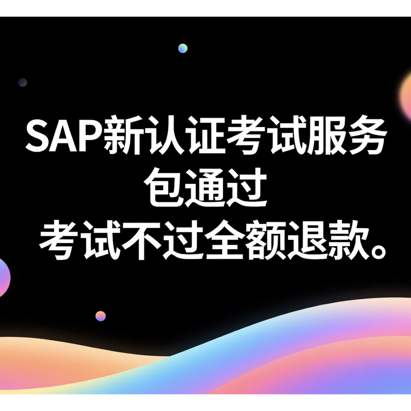 Sap Certification 2026 New Model Question Bank Exam Service Sd mm Fi Co Ewm Sales Abap Sf