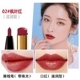 Người lười vẽ son môi Artifact Automatic lip liner nữ không thấm nước kéo dài không dấu móc dòng son môi mờ chính hãng - Bút chì môi / môi lót