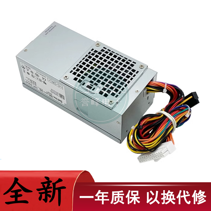 Suitable for Dell 390 790 990 3010 Small Power Supply D250Ad-00 H250Ad-00 L250Ps-01