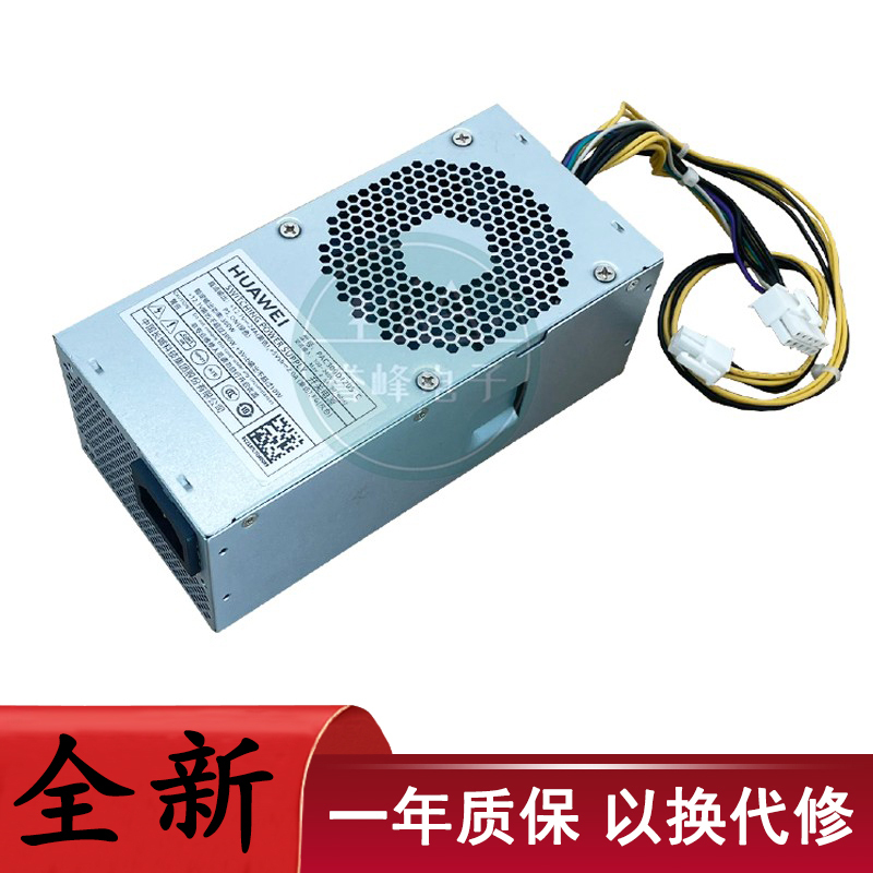 Suitable for Huawei B515 B530 B730 Small Chassis 10-Pin Power Supply Pac300D1205-C Upgraded to 500W