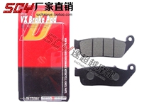 Magna 250 CB-1 CB400 sapphire 250 VTR250 front brake leather front brake pads