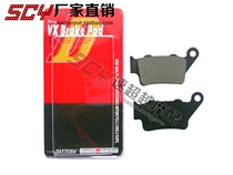 BMW F800 GS 08-10 G650X 07-09 GS 93-10 C1 200 after the brake pads