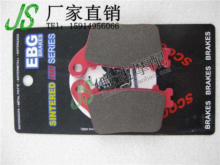 CBR600 F5 CBR1000 07 08 09 10 11 12 13 Má phanh sau 14 năm Má phanh sau - Pad phanh bố thắng xe máy