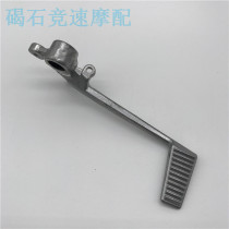 Motorcycle CBR1000 04 years 05 years 06 years 07 brake lever pedal brake lever rear brake lever