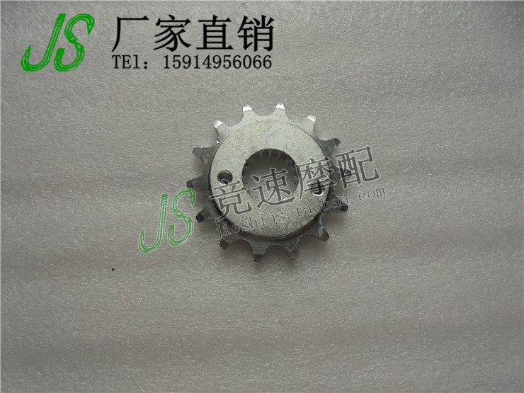 Phụ kiện xe máy Xe địa hình CRM250 Kích thước bánh xích Kích thước bánh xe bánh răng Kích thước bánh răng - Xe máy Gears Nhông xích