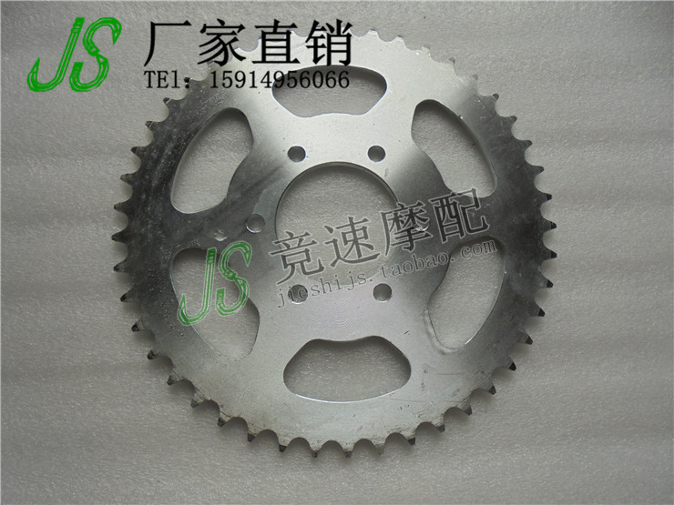Phụ kiện xe máy DR200 mắt nhỏ 200 520 kích thước bay / bánh xích / bánh răng / xích / bánh trước và sau - Xe máy Gears nhông xích xe máy rẻ