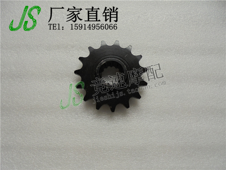Honda CBR400 29 bánh xe CBR29 bánh trước và bánh sau kích thước tấm bánh xích bay phía trước và bánh sau - Xe máy Gears 	nhông xích xe máy did	