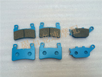 CBR600 F5 03 04 05 06 years ago front and rear brake pads rear brake pads