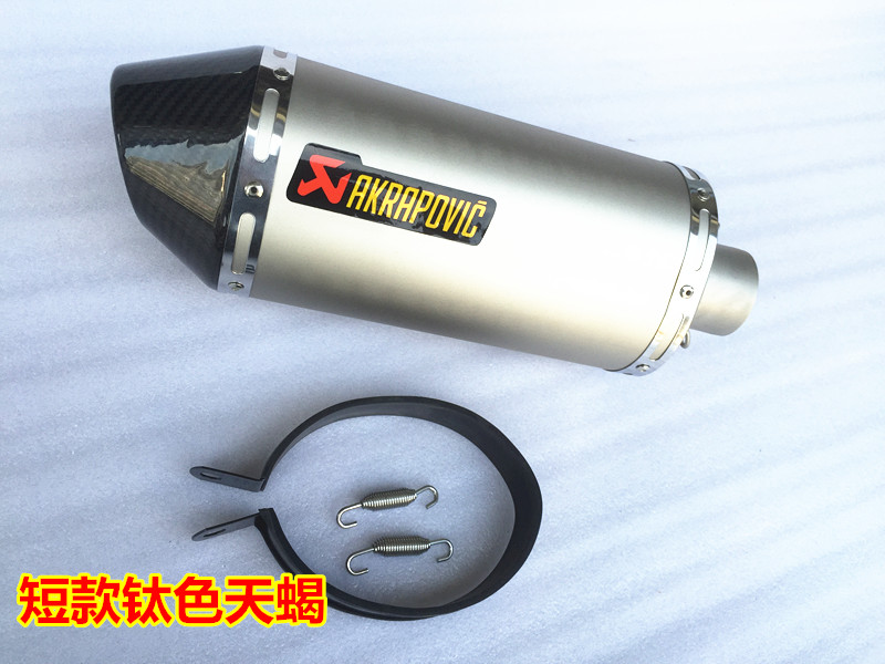 GSX-600R 750R K8 K9 ống xả Wrigley sửa đổi Ống xả - Ống xả xe máy pô xe cub