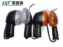 Suitable for YZF R1 R6 FZ1 FZ6 N FZ8 98-14 front and rear turn signal command direction light