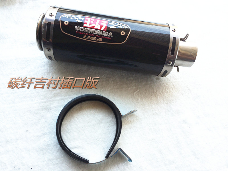 Xe máy sửa đổi Honda CB400 XJR400 Breeze mùa xuân 400 M4 anh em ống khói Yoshimura Scorpio - Ống xả xe máy pô tay ga