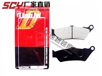 650GS GS650 97 02 02 03 03 05 05 06 07 08 08 0910 brake leather front brake pads