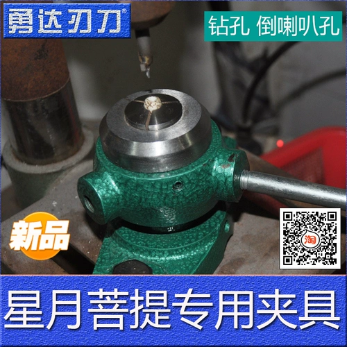 Yongda яблочная круглая барабанная барабанная ковша перла