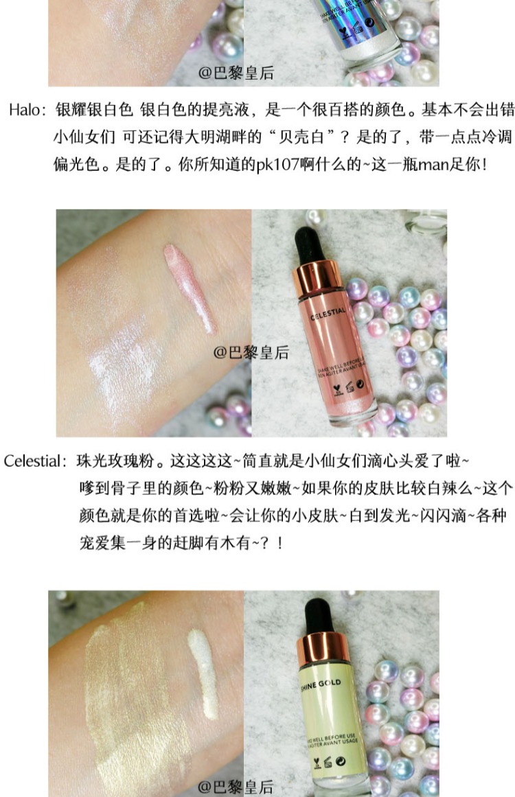 Mặt mắt có độ bóng cao, chất lỏng làm sáng chất lỏng âm thanh nổi đa chức năng khuôn mặt kim loại có khả năng sửa chữa PK107 highlight mắt