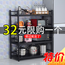 Black kitchen shelf baking paint floor 3 layer shelf multi-layer microwave oven storage shelf household shelf