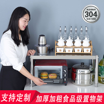 Kitchen stainless steel microwave oven rack single-layer kitchen rack 1-storey oven rack seasoning rack dishwashing rack