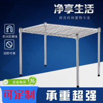 Special kitchen shelf microwave oven rack one layer of stainless steel color countertop pot rack seasoning rack dish rack finishing rack