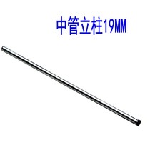 Middle tube DIY free combination storage rack kitchen rack stainless steel color layer shelf storage rack