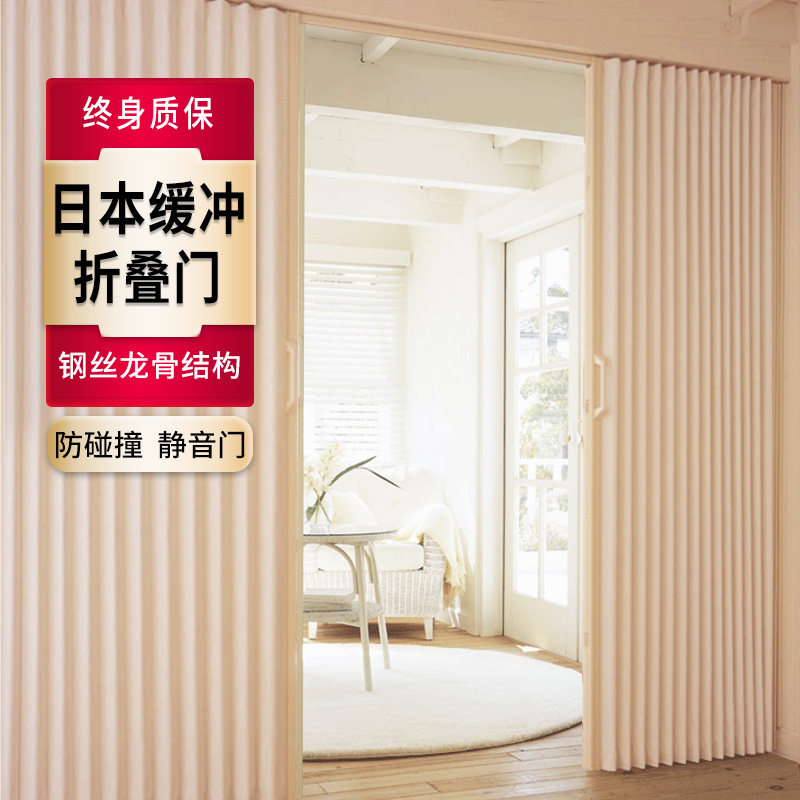 Japanese-style folding door Push-pull sliding door Invisible PVC trackless bathroom Living room balcony Kitchen partition free drilling