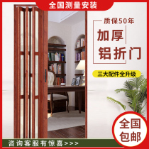 Folding door Kitchen sliding door Aluminum alloy invisible partition Bathroom living room balcony door hanging rail trackless sliding door