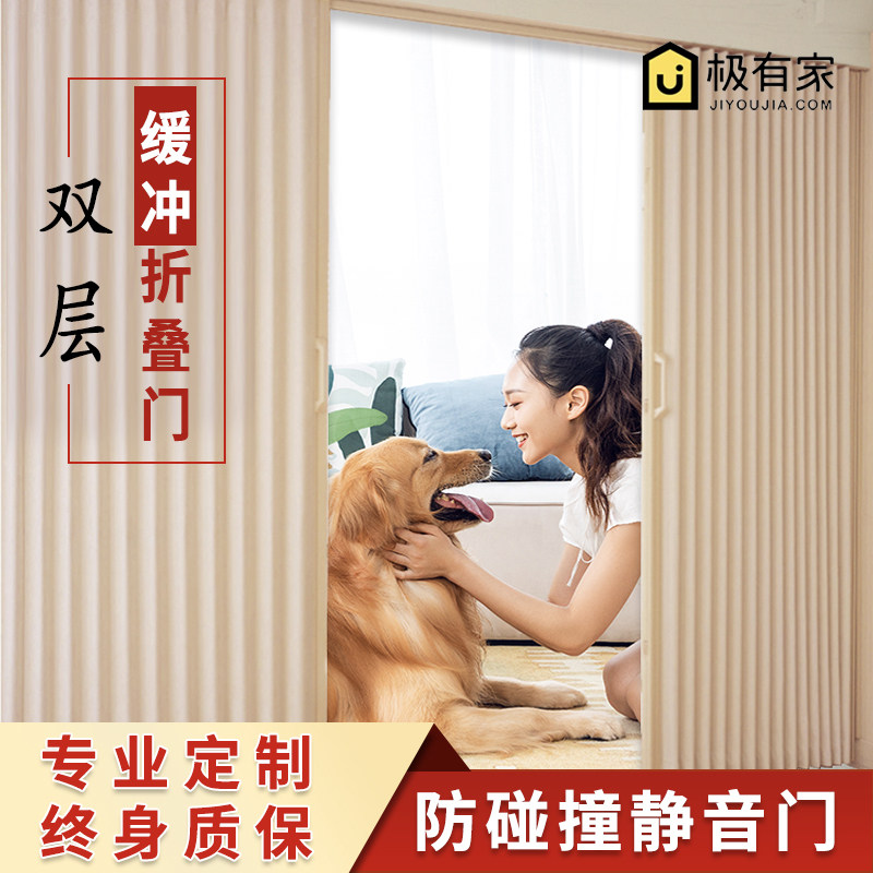 Japanese style folding door sliding door interior partition open kitchen living room invisible no lower rail PVC bathroom door