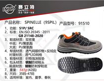 French Sailor Steel Anti-Puncture Laude Shoes 91510