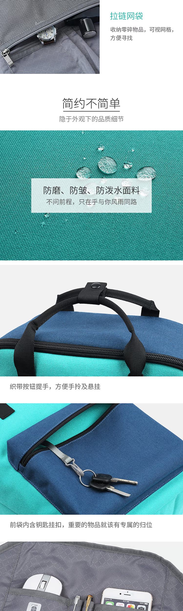 双肩包详情页-DZ008_05.jpg