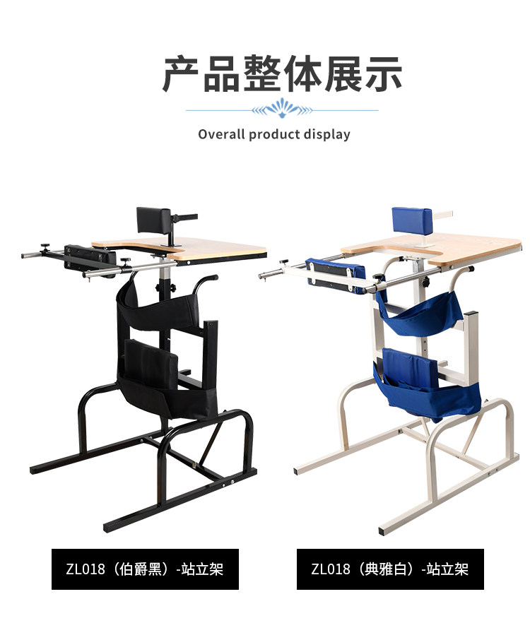 站立架成老人脑偏瘫痪康复训练专用器材家用多功能辅助行走锻炼器-阿里巴巴