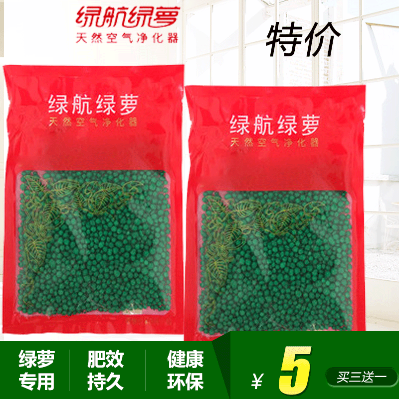 Xanh treo chậu cây xanh phân bón hoa dinh dưỡng đất lỏng giải phóng chậm phân bón hợp chất hiệu quả phân bón kéo dài cung cấp phân bón - Nguồn cung cấp vườn vòi tưới cây