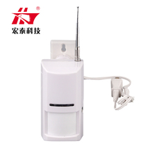 Cohawk Macros Thai HT-8080-2B Wireless Infrared Alarm Detector Warehouse Shop Mall burglar alarm