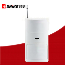 Moment SK-185 Wireless Intelligence Three Detectors Burglar Alarm Family Shop Villa Depot