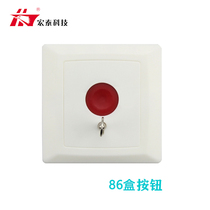 Wired Emergency Alarm Button Emergency Distress Button SOS Distress Switch 86 Type Manual Alarm Switch