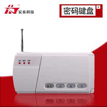 Hongtai HT-KEY01 Wireless Keyboard Password Keyboard Control Burglar Alarm Host Indoor Machine