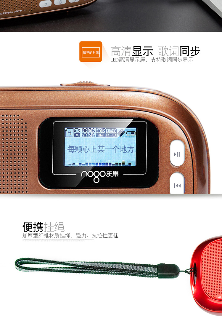 cục phát wifi mini Loa radio cầm tay Leguo Q16 Máy nghe nhạc MP3 mini stereo FM phát hành bên ngoài - Trình phát TV thông minh bộ điều khiển tivi