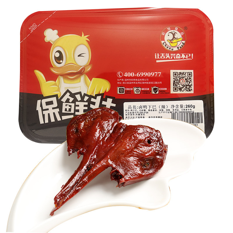 Chuxu Official Store Chuxu Fresh Preservation Pack Braised Duck Chin 260g Fresh Food Duck Head Remove the Brain and Leave the Tongue